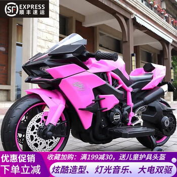 儿童电动车价格历史记录查询|儿童电动车价格走势图