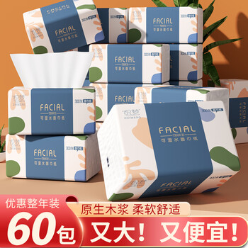 织梦小包装抽纸纸巾餐巾纸整箱原木家用擦手纸可湿水卫生纸母婴300张 【40包】 无规格