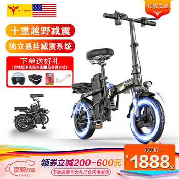 【不看后悔】
英格威电动自行车：TDT002Z怎么样用了感觉如何？英格威电动自行车折叠电动车锂电池怎么样？这些评价你一定要知道！
