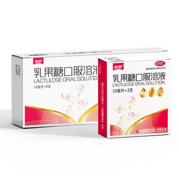 美罗果糖口服溶液10ml 9支 10ml 3支用于慢性的功能性便秘 美罗乳果糖口服溶液10ml 9支 10ml 3支慢性功能性便秘 通便润肠孕妇儿童老人排宿通便 行情报价价格评测 京东