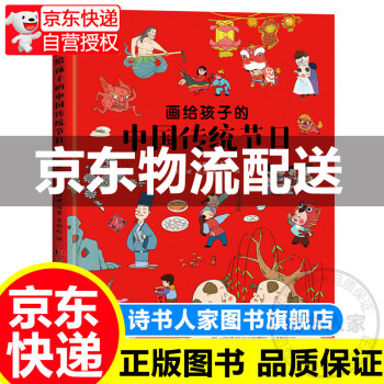 培养孩子阅读兴趣-品牌儿童绘本价格走势图