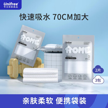 2024年9月7日更新【万能白菜价】的图片 第24张