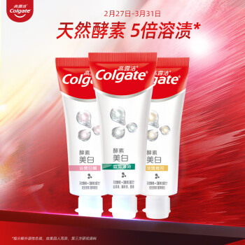2023年2月27日更新【万能白菜价】的图片 第42张