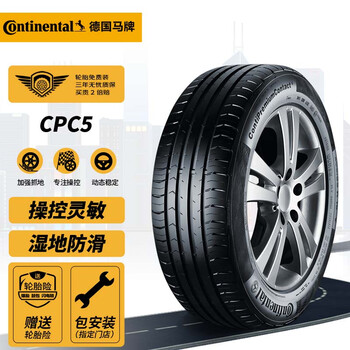 德国马牌轮胎价格历史走势分析&销售趋势|全季节轮胎推荐