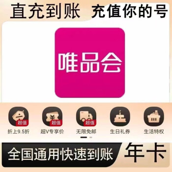 2022年9月11日更新【万能白菜价】的图片 第5张