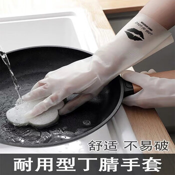 雾枫家用刷碗洗菜耐用型厨房洗碗手套防水橡胶清洁家务洗衣服乳胶手套 3双装