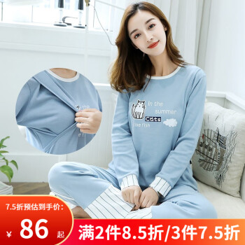 【JD快递】家居服必备！紫藕专卖店销量走势分析