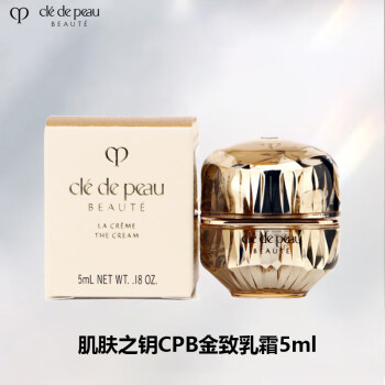 肌肤之钥乳液/面霜价格走势与用户评测