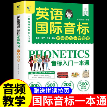 学日语的书】价格_学日语的书图片- 京东