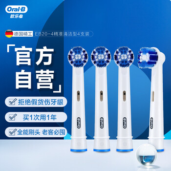 【揭秘吐槽】
欧乐BEB20-4评测报告怎么样？质量靠不靠谱？欧乐beb25 eb18质量怎么样？有内幕吗？老司机透漏爆料？
