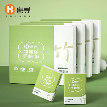 2022年11月13日更新【万能白菜价】的图片 第11张