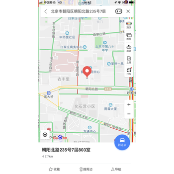 复地国际公寓235号楼803号