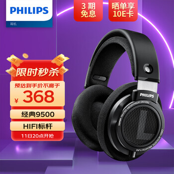 今日好价 0112