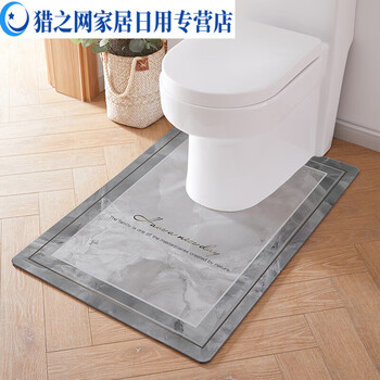 abdt洗手间地毯马桶脚垫防水防滑卫生间地垫可裁剪厕所蹲坑易清洗 池