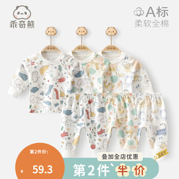 掌握近期售价趋势,抢购热门商品-限时特惠活动