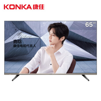 国内第59次团、京东自营发货：康佳 K520系列 50寸/55寸/65寸 4K HDR电视