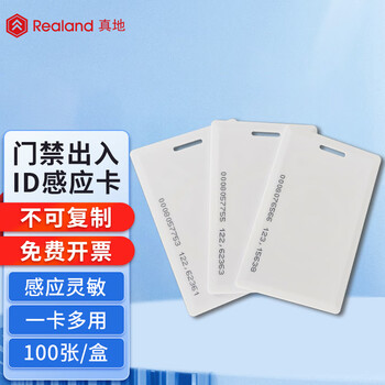 考勤机网购商品历史价格查询|考勤机价格走势图