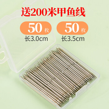 甲鱼针凹槽乌龟黄鳝鳖钩鲶歪嘴王八钩歪头钩甲凹槽甲鱼针30厘米50枚35