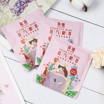 雾枫蒸汽眼罩 20片