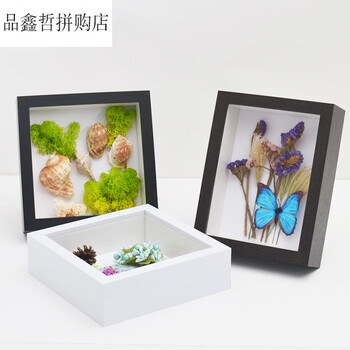 加厚立体相框中空4.5-6厘米挂墙衍纸画框