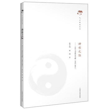 健康保障|太极武术气功价格走势及推荐