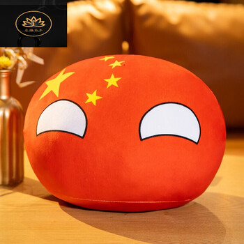 萌萌猪球国家球中国苏联团子抱枕二次元周边cos公仔化纤娃娃玩偶挂件
