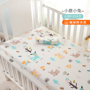 乖贝比婴儿床上用品婴儿床笠纯棉针织防水儿童隔尿透气宝宝床罩亲肤 防水隔尿款-小鹿小兔 168*88