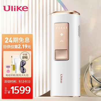 「必看报告」
ulike蓝宝石AIR评测好不好？ulike蓝宝石冰点脱毛仪原理质量差不差？如何看评测结果怎么样？
