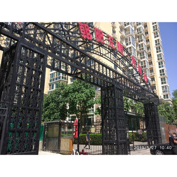 朝阳无限芳菁苑5号楼1903号