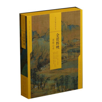 上海书画出版社国画赏析产品：价格历史，品质保障
