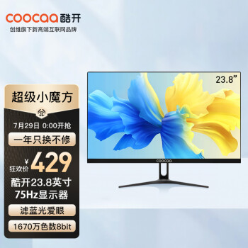 2022年7月29日更新【万能白菜价】的图片 第135张