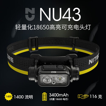 奈特科尔(NITECORE)户外照明商品的价格走势和销量趋势分析