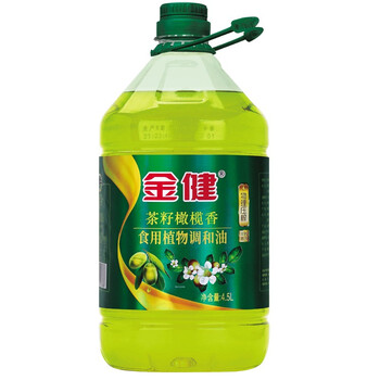 金健茶籽橄榄香食用植物调和油4.5l