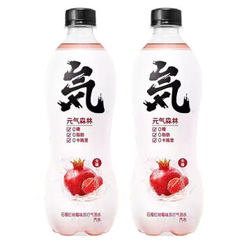 気森林白桃苏打气泡水饮料元气水网红饮品汽水 石榴红树莓*9瓶