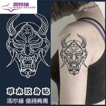 半日本浮世绘般若鬼面蛇武士花臂草本果汁男女纹身贴防水持久gz1922张
