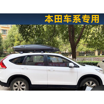 yk车顶行李箱本田飞度crv缤智奥德赛冠道杰德专用汽车行李架旅行箱