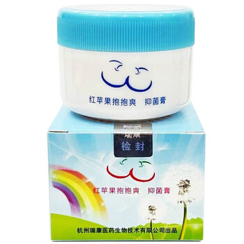 红苹果抱抱爽膏宝宝爽护臀膏新生婴幼儿pp霜i红屁屁老包装宝宝爽