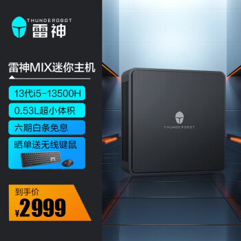 2023年4月27日更新【万能白菜价】的图片 第55张