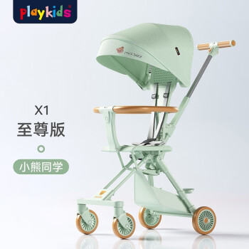 普洛可(PLAYKIDS)婴儿推车-价格走势及购买指南