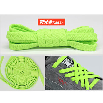 春里春外鞋带男女aj运动扁平帆布鞋篮球黑白彩色男女百搭鞋带荧光绿70