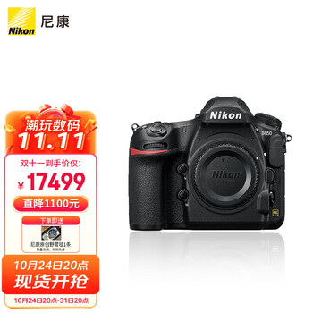 尼康（Nikon）D850 单反相机 单反机身 全画幅（约4,575万有效像素 翻折触摸屏/WiFi 4K）