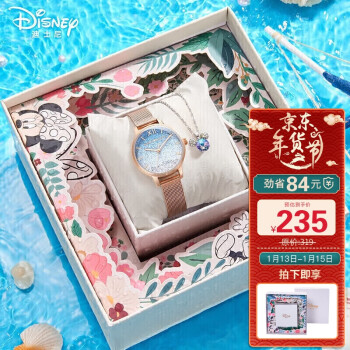 迪士尼（Disney）手表女简约气质ins风防水极简风满天星中学生女生手表项链礼盒装