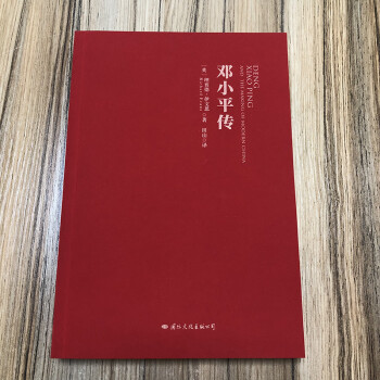 伟人传记典藏纪念版(全3册)（皮波人物出品）