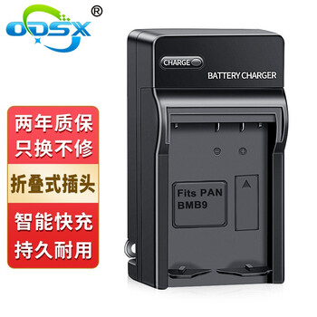 奥德盛（ODSX） 适用 松下 FZ82 FZ47 微单 单反相机 DMW-BMB9E 电池 充电器 充电器 DMC-FZ150K