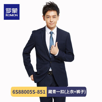 罗蒙小西服套装女2020年新款正装女式商务面试工作服制服男女同款修身