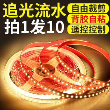 24V追光流水灯带led嵌入式线性形灯跑马灯流星自粘灯条婚庆廊 24V流水灯带【13米装】+变压器 其它 暖白【图片 价格 品牌 报价】-京东