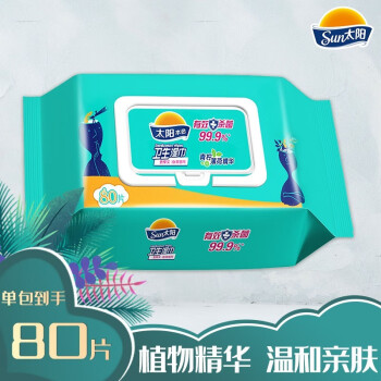 中顺洁柔太阳(SUN)湿巾价格走势分析与评测