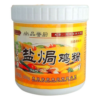 盐焗鸡调味粉正宗客家风味盐焗香料家用商用调料盐焗鸡专用味町 500g