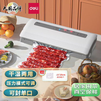 电子设备装订/封装,得力品牌高品质选择