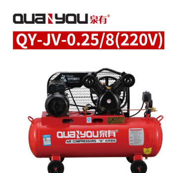泉有（quanyou） 装修级皮带式活塞空压机 QY-JV-0.25/8(220V)（带木架）高压木工喷漆打气泵空气压缩机